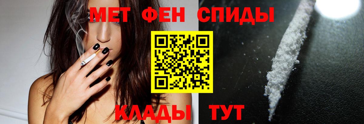 Амфетамин 97% Сосновый Бор
