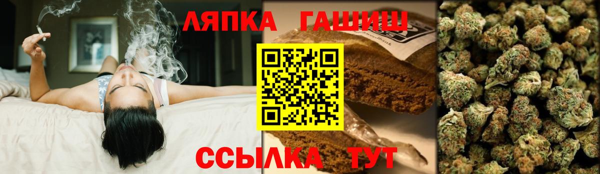 ГАШ хэш Сосновый Бор