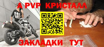 стаф Ликино-Дулёво