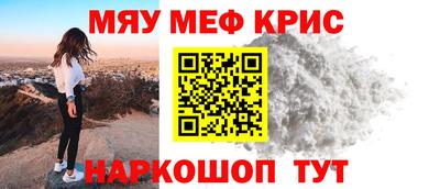 мяу мяу мука Малоярославец