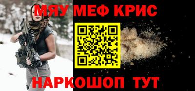 стаф Ликино-Дулёво