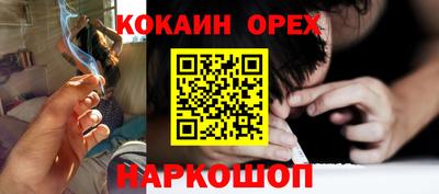 стаф Ликино-Дулёво