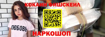 кристаллы Мариинск