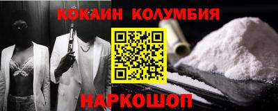 кристаллы Мариинск