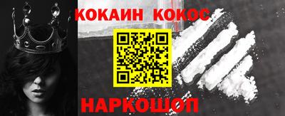 мефедрон Ливны