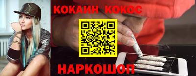 мефедрон Ливны