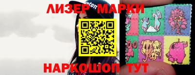 кристаллы Мариинск