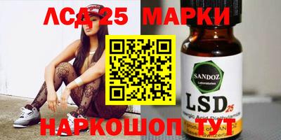 мефедрон Ливны