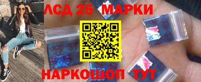 мефедрон Ливны