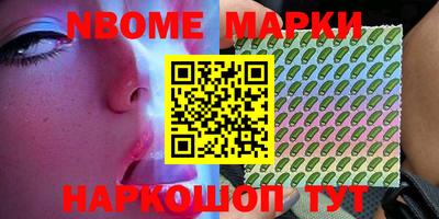 мефедрон Ливны