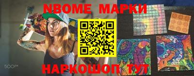 мефедрон Ливны