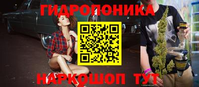 кристаллы Мариинск