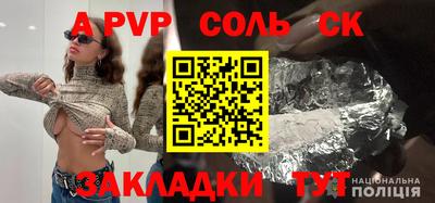 мефедрон Ливны