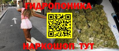мефедрон Ливны