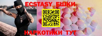 мяу мяу мука Малоярославец