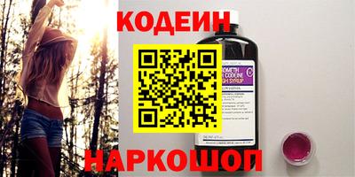 2c-b Лесосибирск