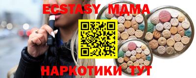 мяу мяу мука Малоярославец