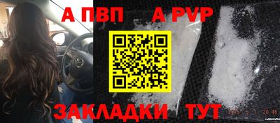 дживик Малгобек
