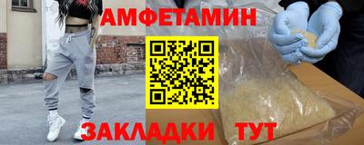 стаф Ликино-Дулёво