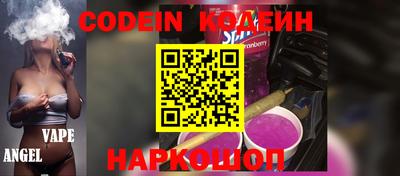 мефедрон Ливны
