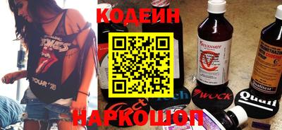2c-b Лесосибирск