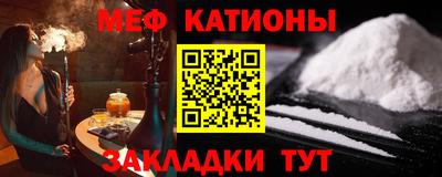 стаф Ликино-Дулёво