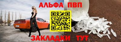 стаф Ликино-Дулёво