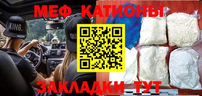 мефедрон Ливны