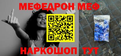 стаф Ликино-Дулёво