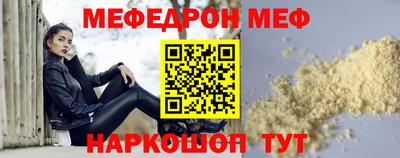 стаф Ликино-Дулёво