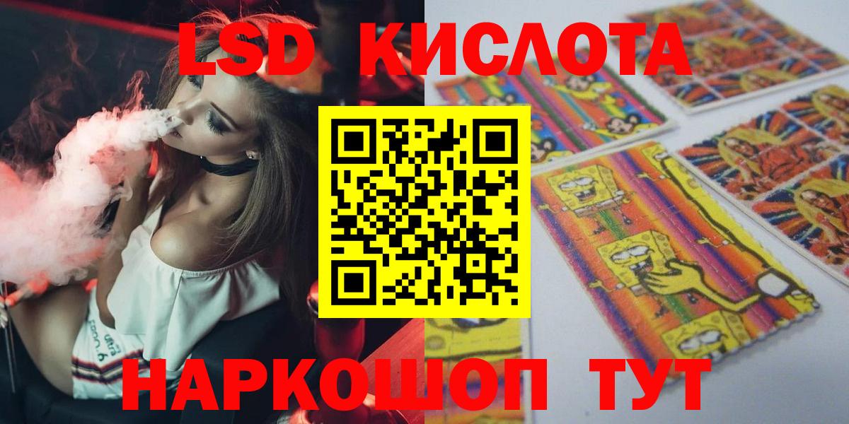 Лсд 25 экстази ecstasy  Вход с VPN  Сосновый Бор  LSD-25 экстази кислота 