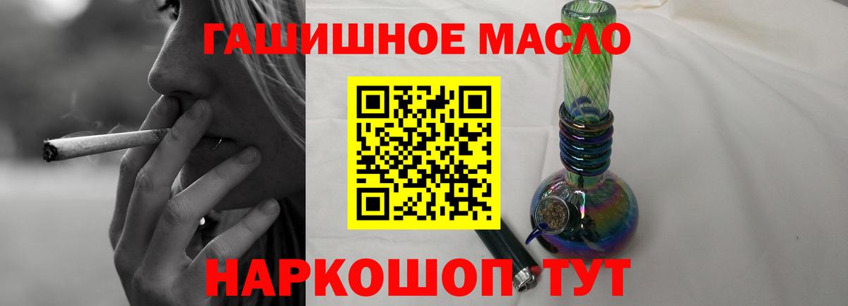 Сосновый Бор  хочу   Вход с VPN    ссылки  Дистиллят ТГК Wax  Дистиллят ТГК вейп с тгк 