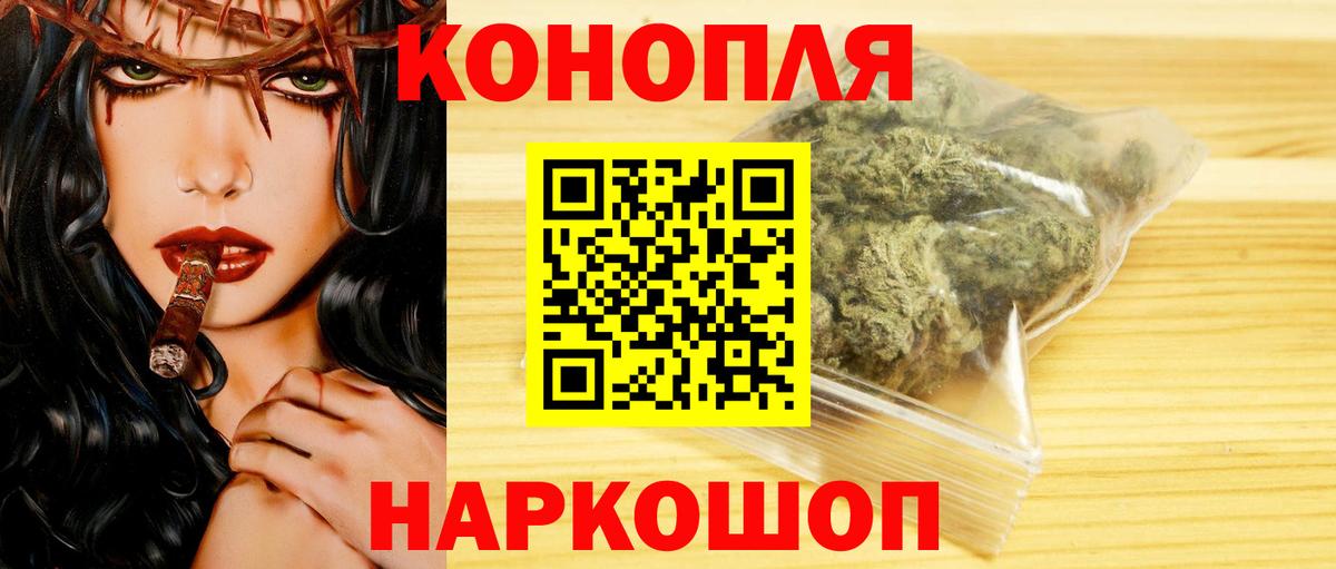 Сосновый Бор  Бошки Шишки AK-47  Канабис THC 21%  Вход с VPN  Канабис THC 21%  МАРИХУАНА сатива 
